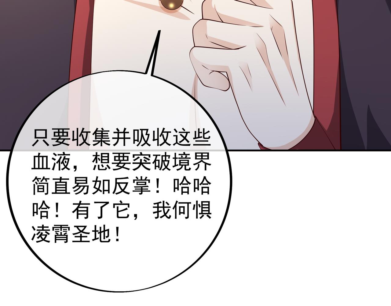 古怪血液11
