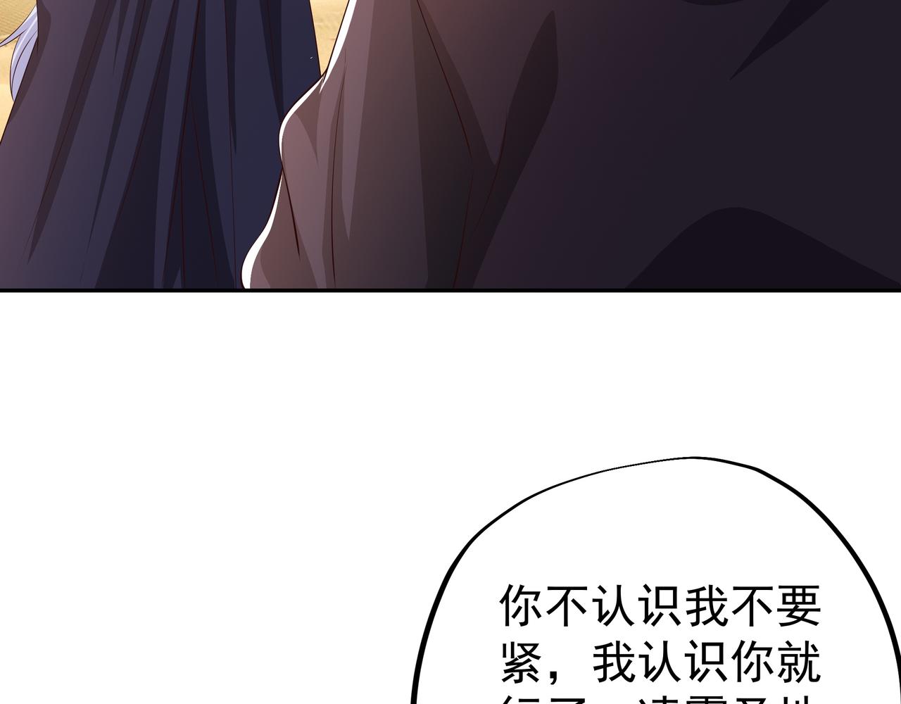 凰血神树5