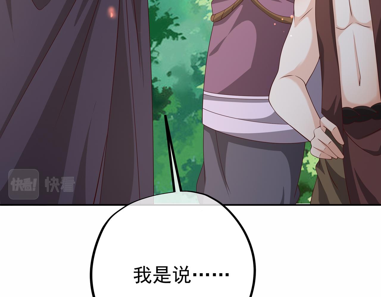 遗迹14