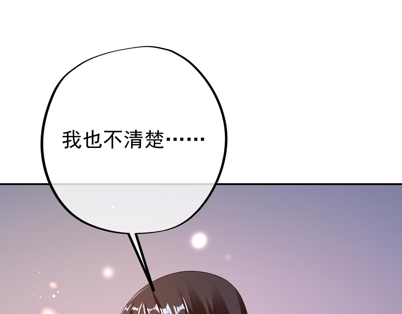 遗迹入口26