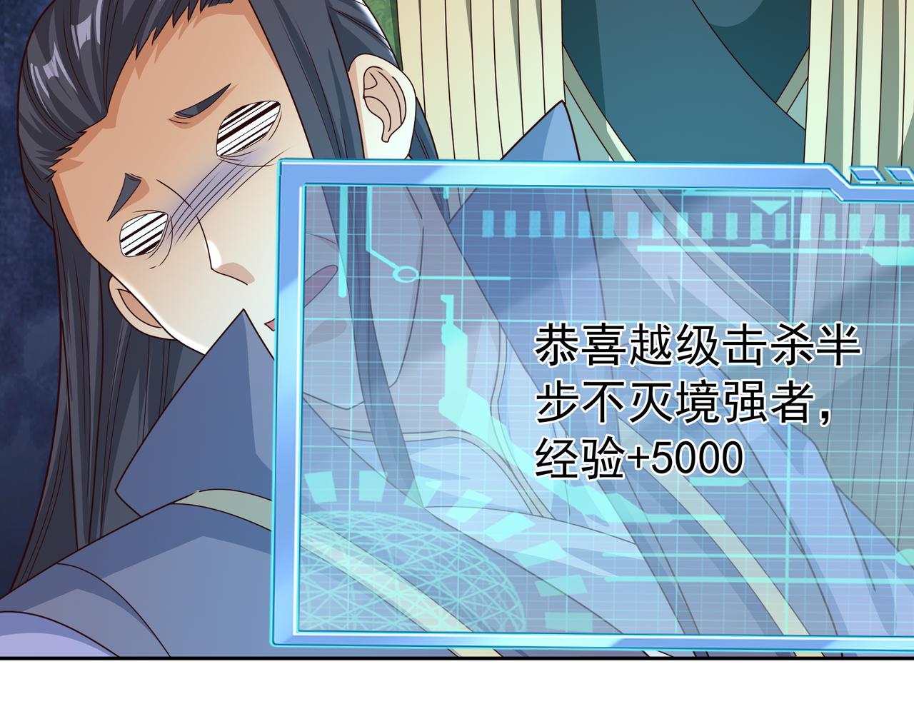 一招击杀！83