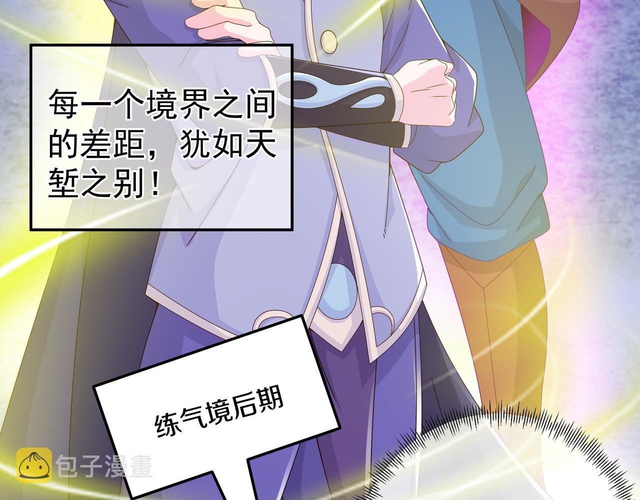 三年之誓69
