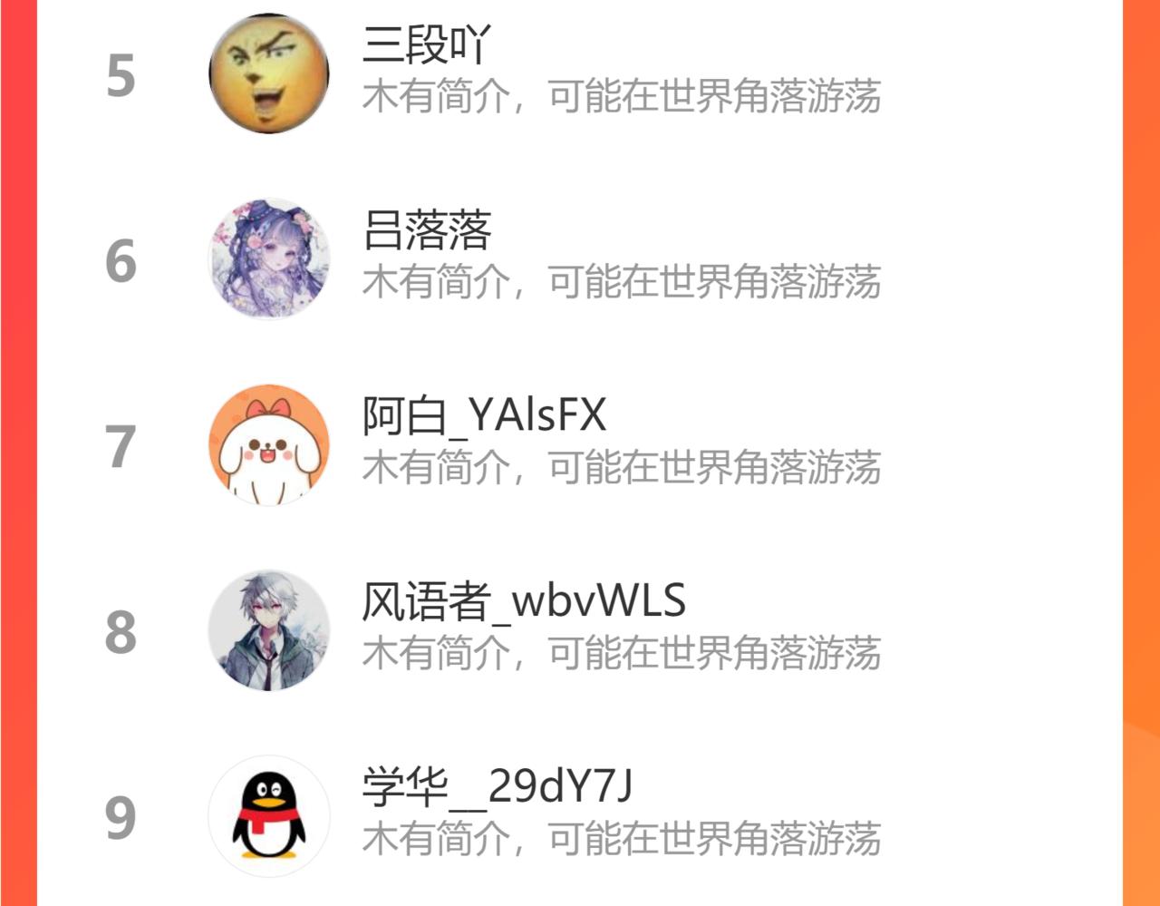 强者，不需要解释120