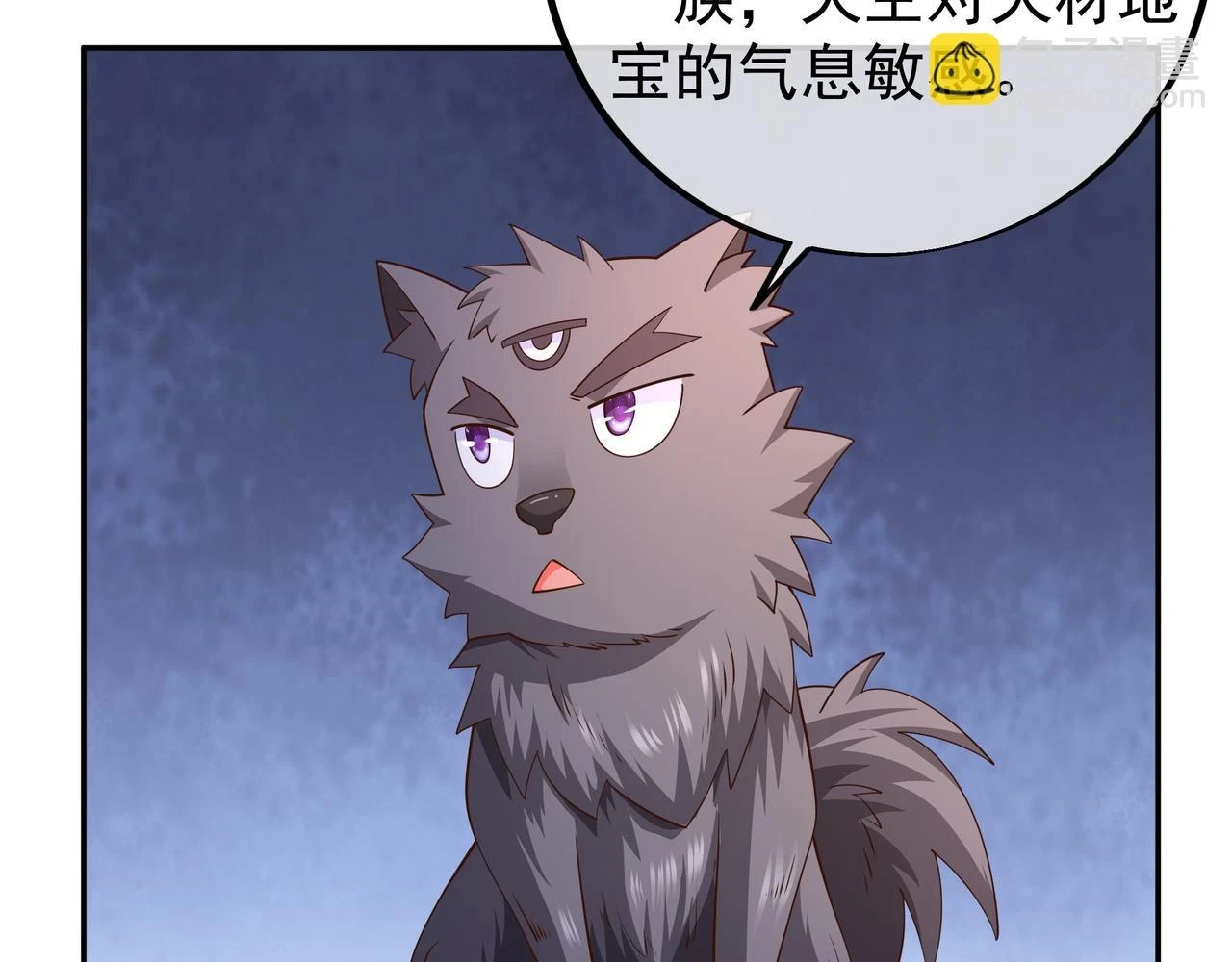 赤皇至尊40