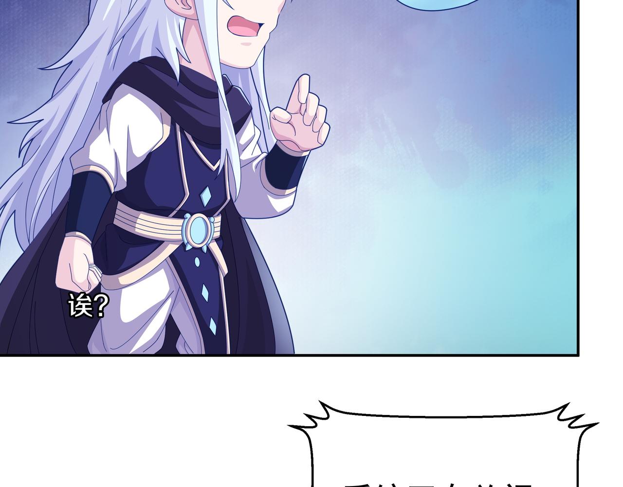 三年之誓55