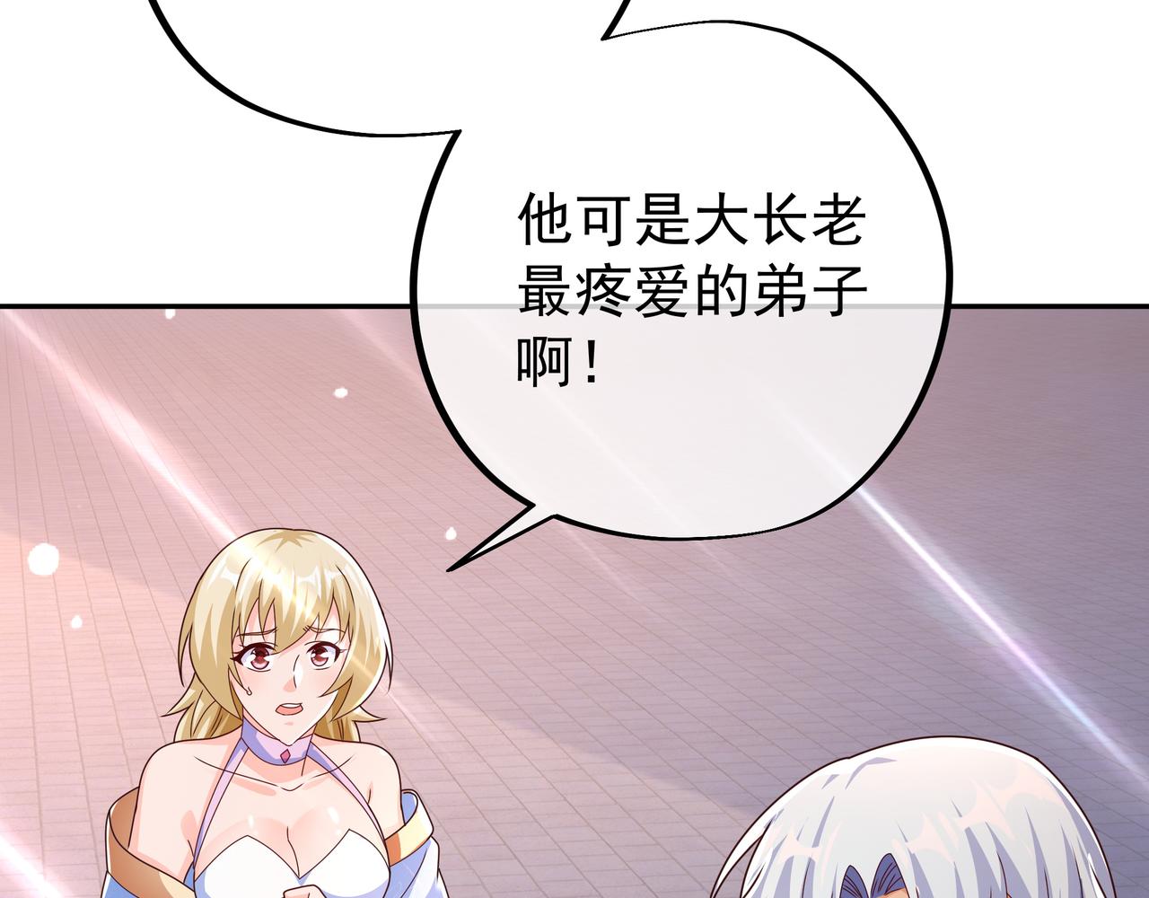 让你三招又何妨69