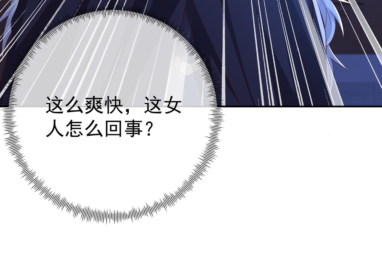 臣服30