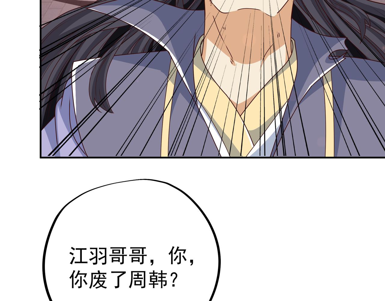让你三招又何妨68
