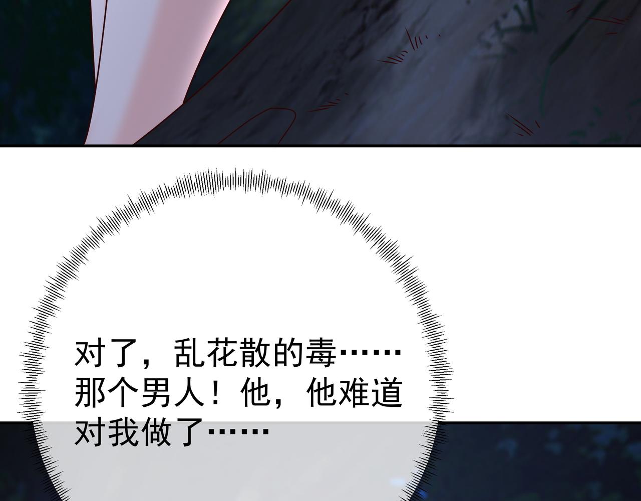阴阳种魔大法105