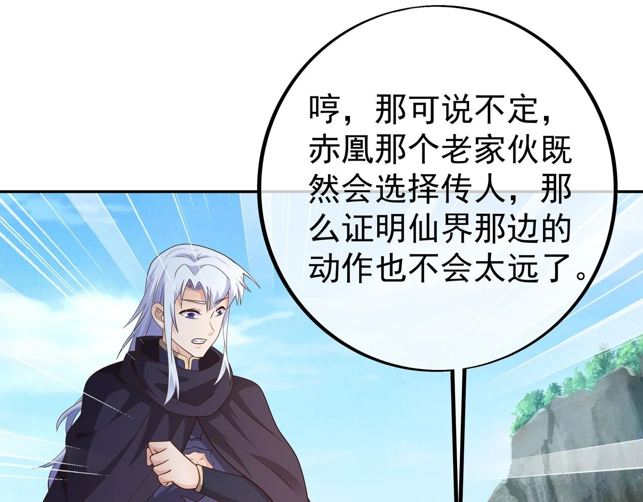 赤皇至尊31