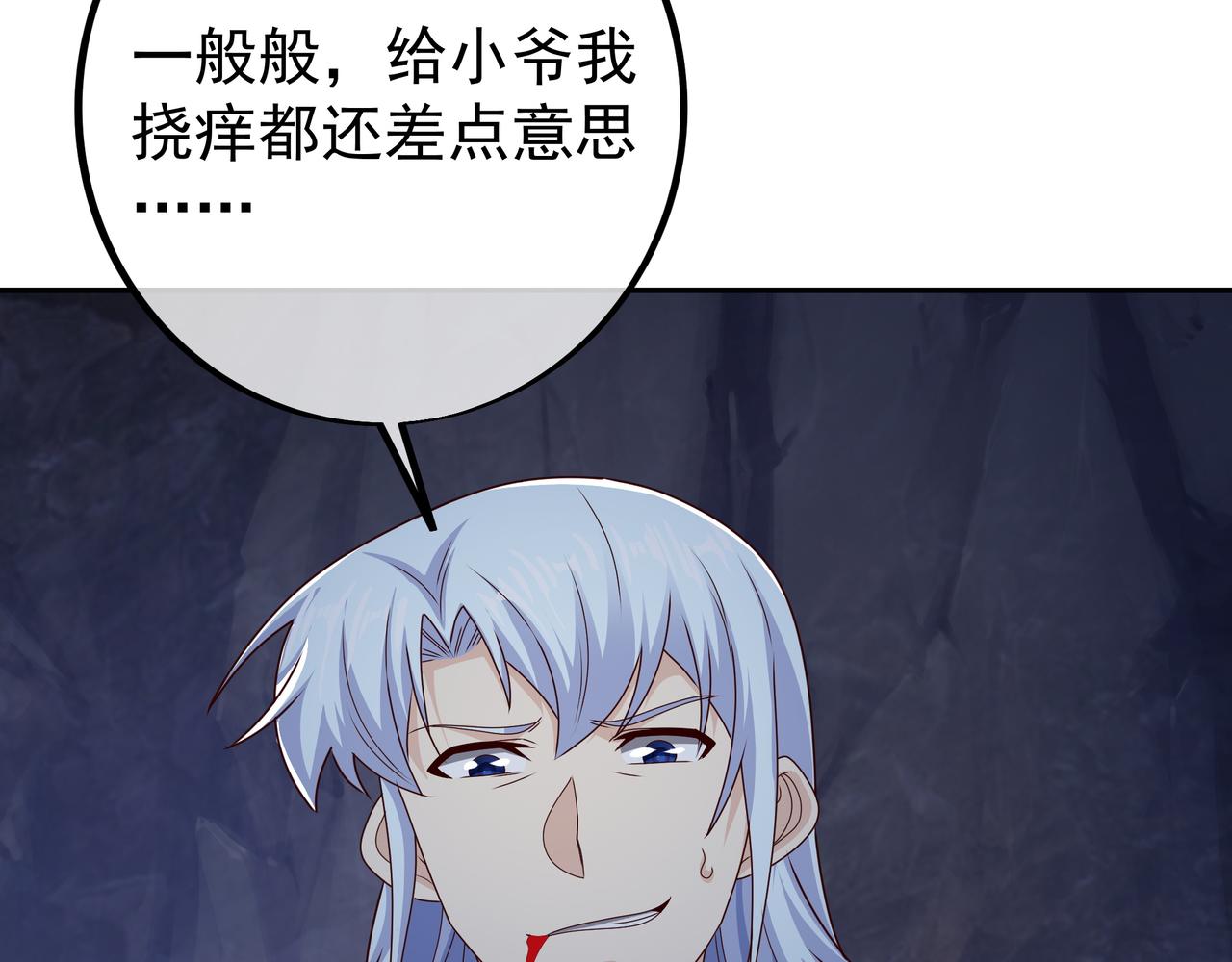 可怕实力76