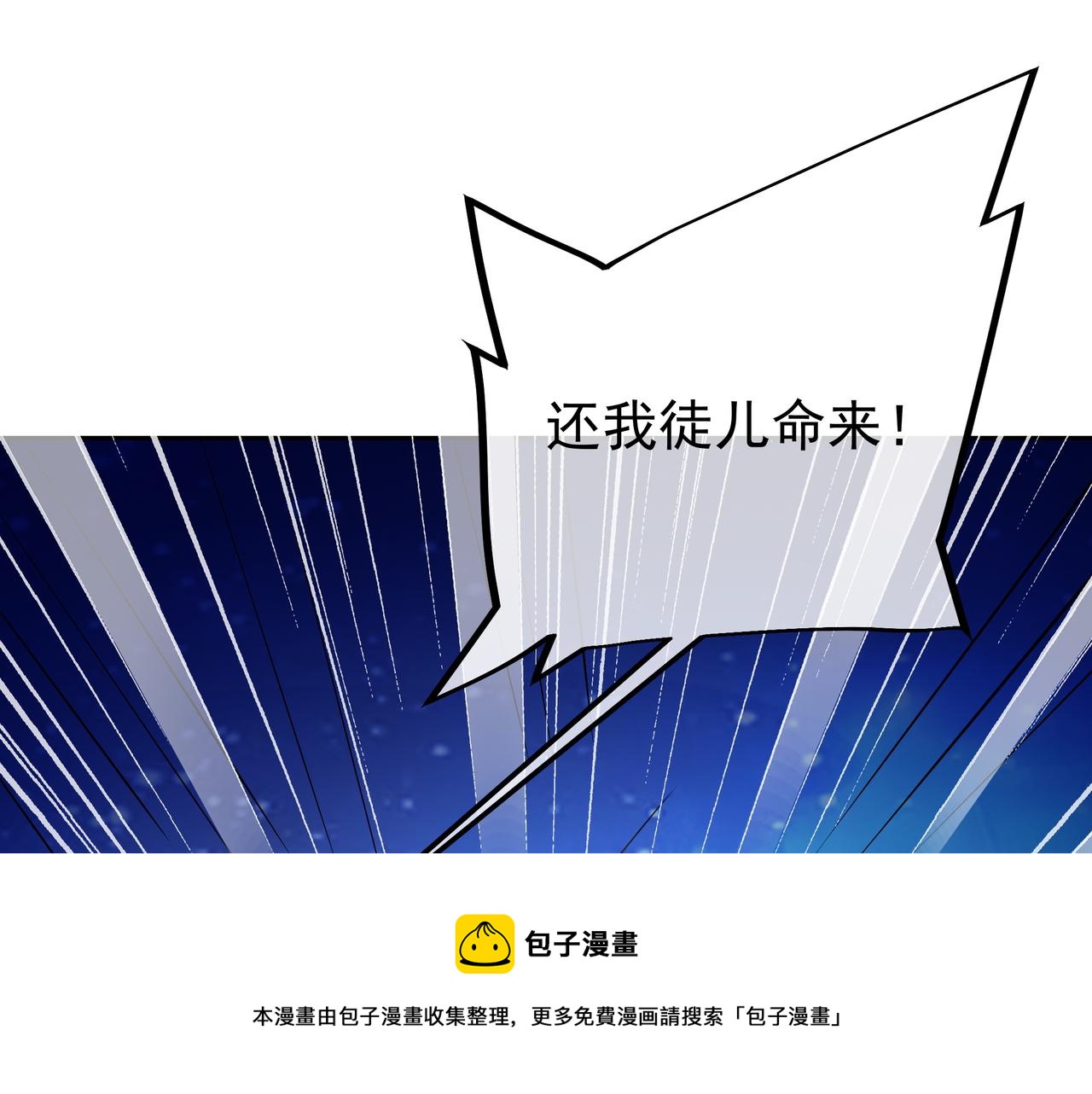 月牙胎记20