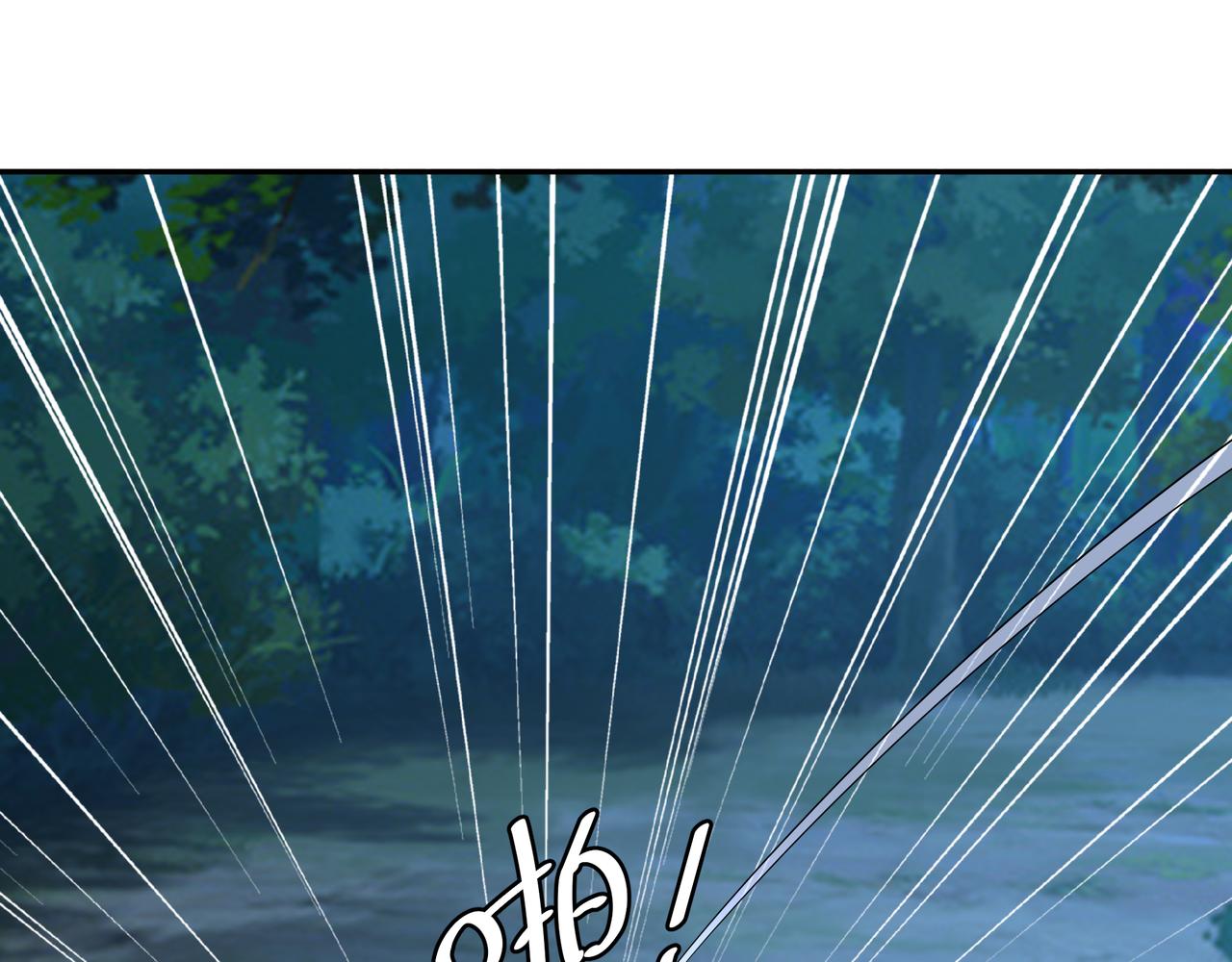 赖月儿的阴谋81