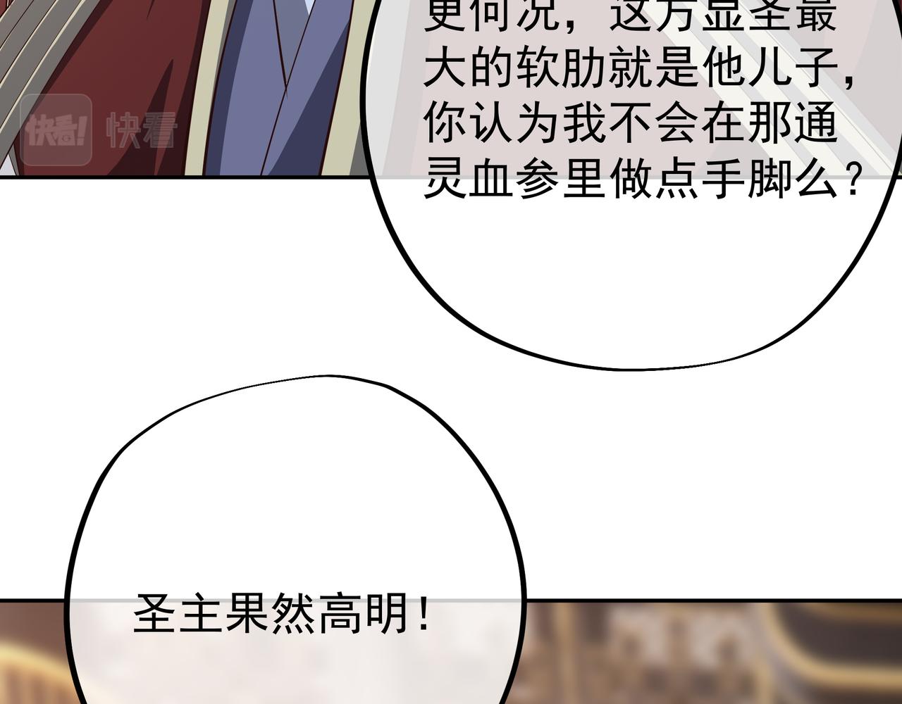 被跟踪了？16