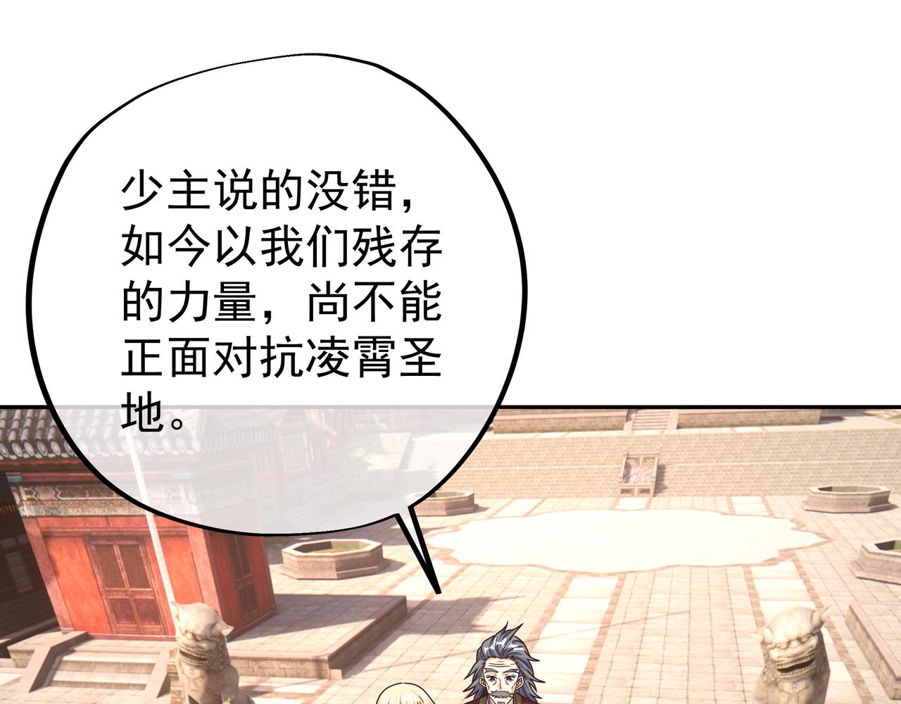 西场圣主46