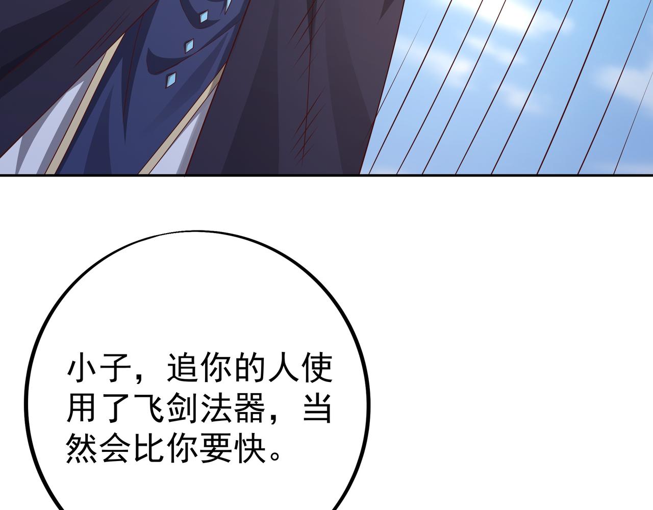 反击56