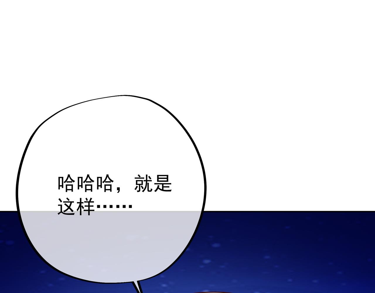 强敌来临67