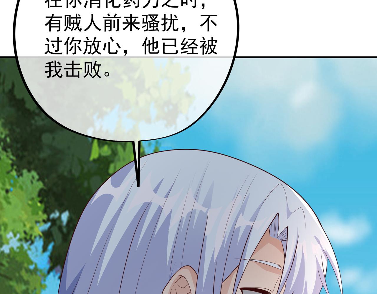 突破54