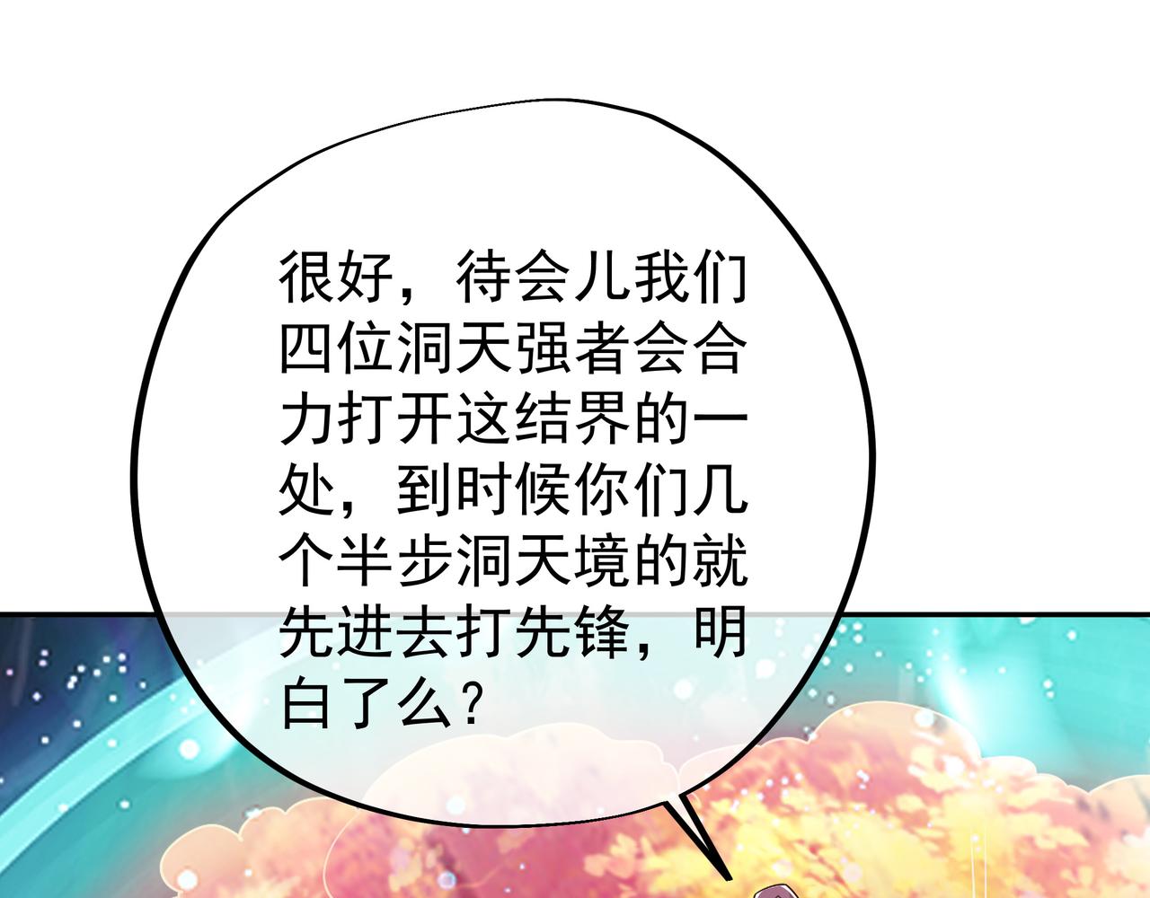 威胁77
