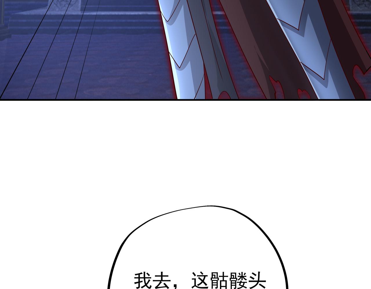 好色骷髅27