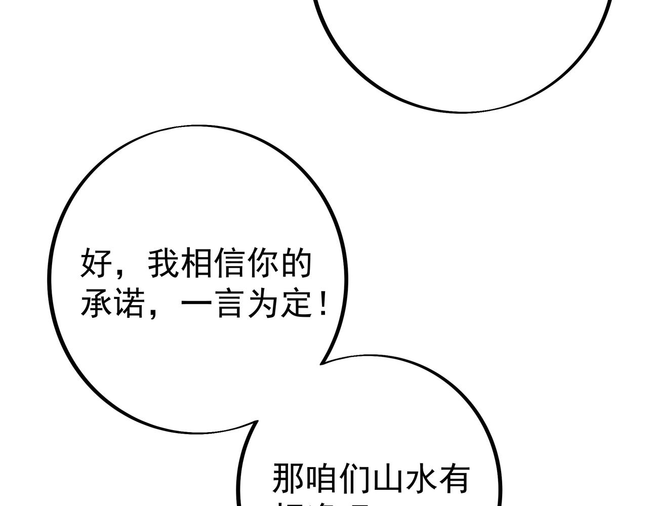 情劫之人56