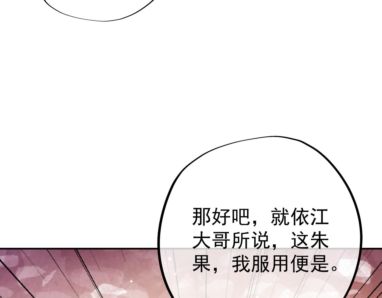 朱果的诱惑68