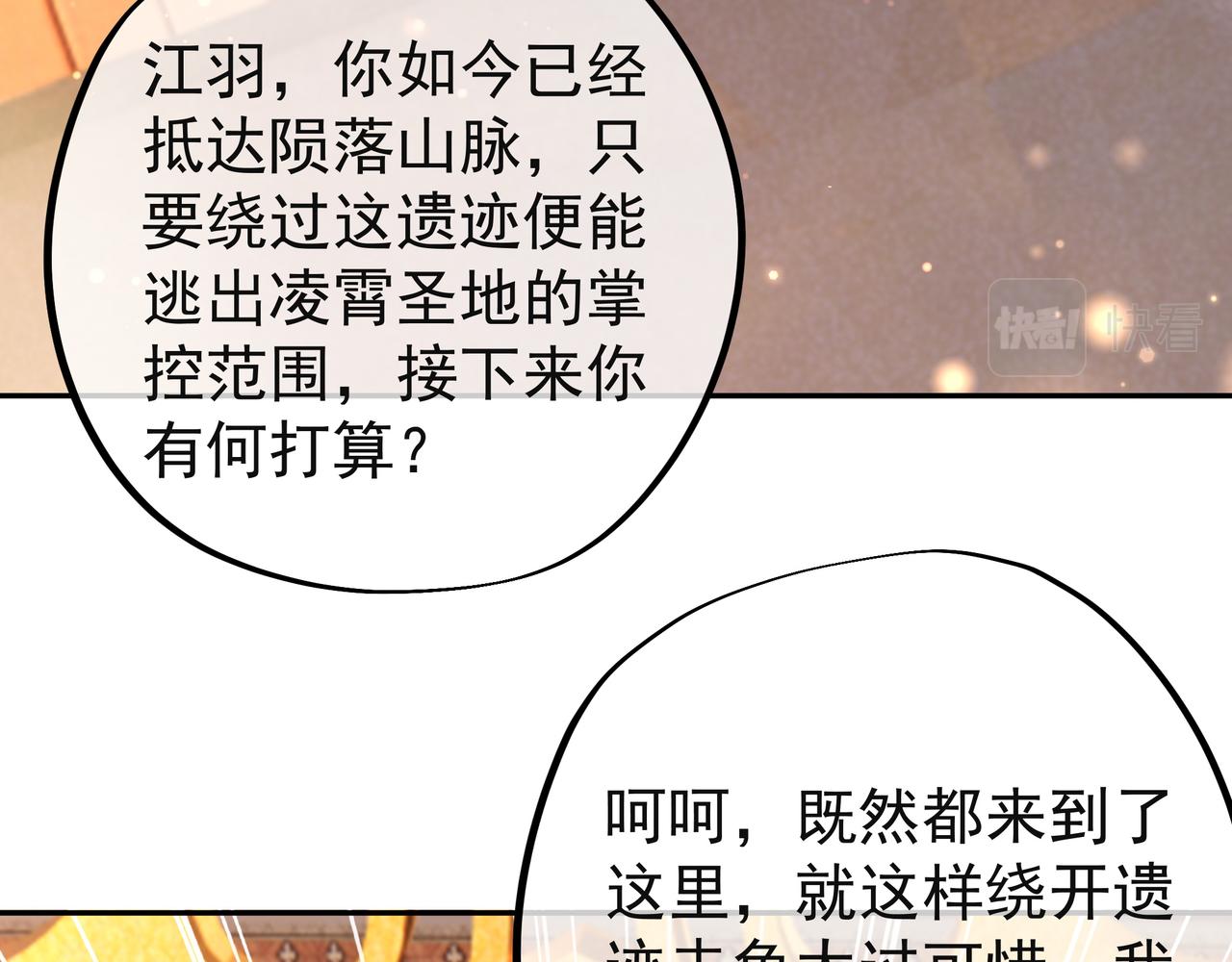 能帮我看看身体吗35