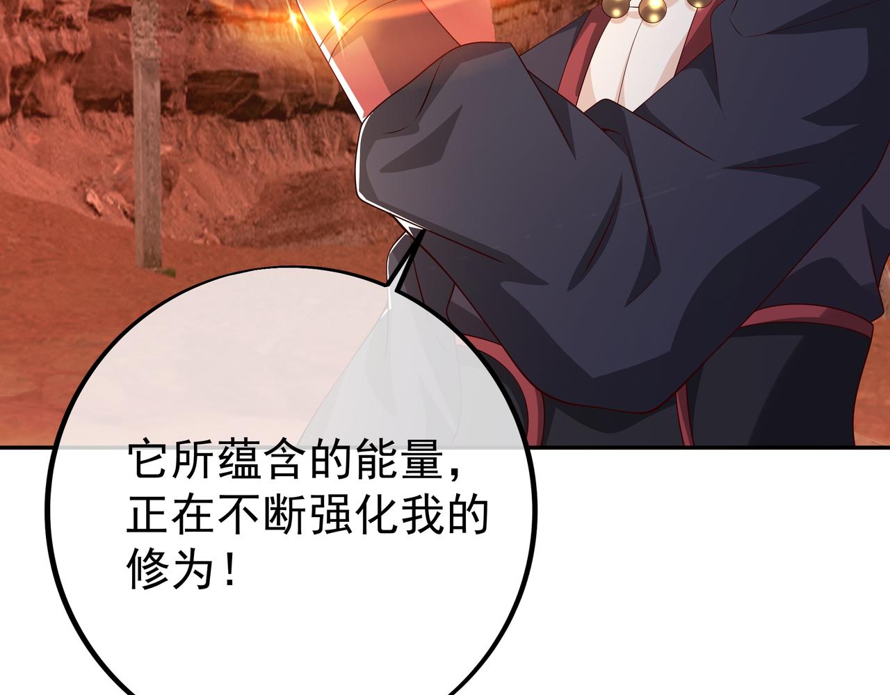 古怪血液8
