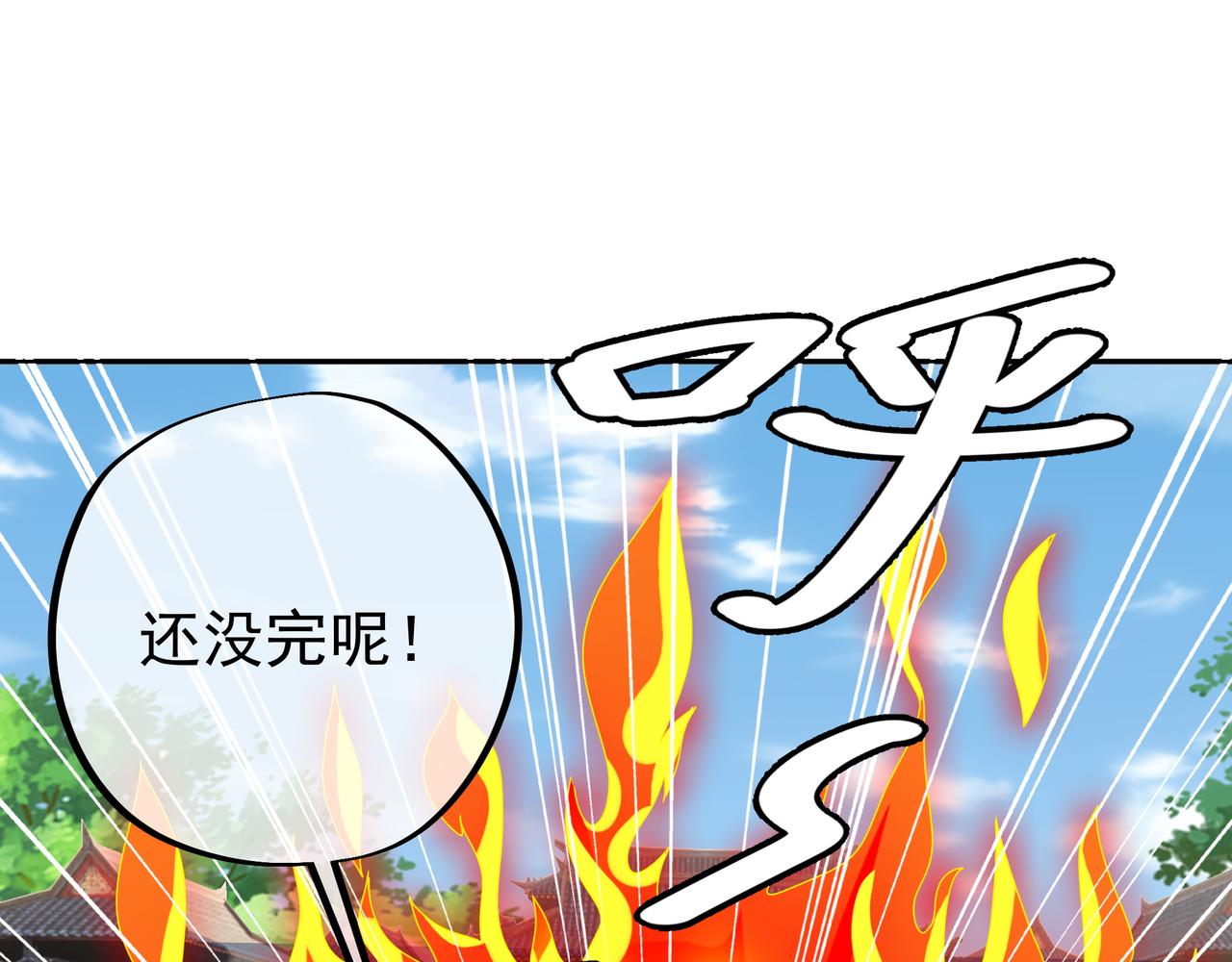 战圣子91