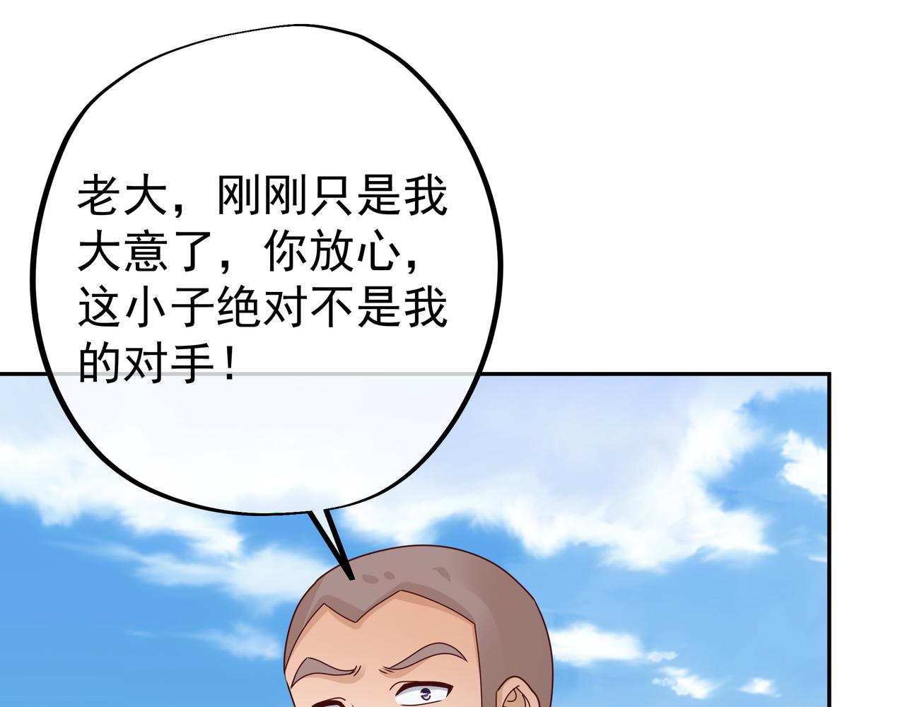 战圣子75
