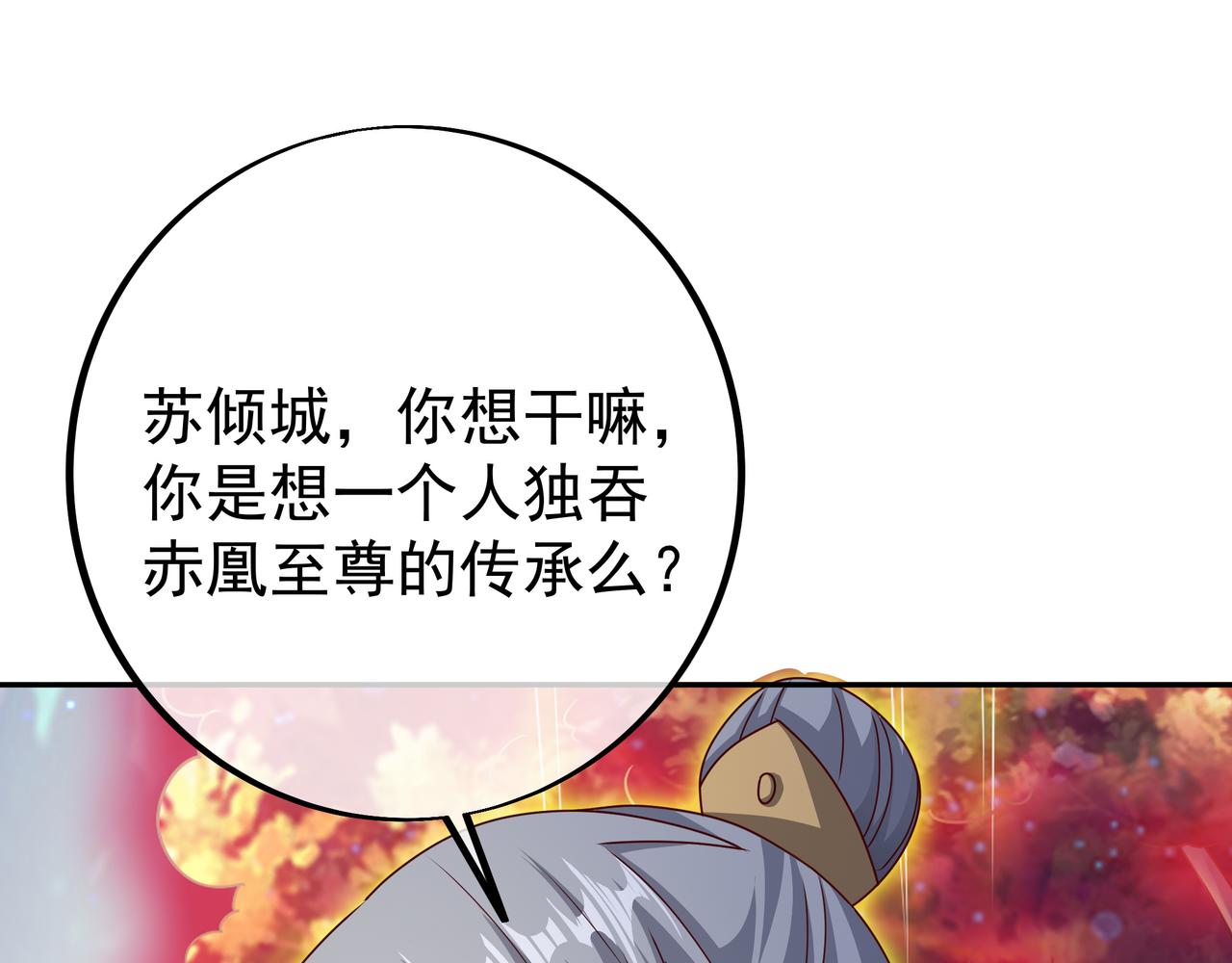 再出古树78