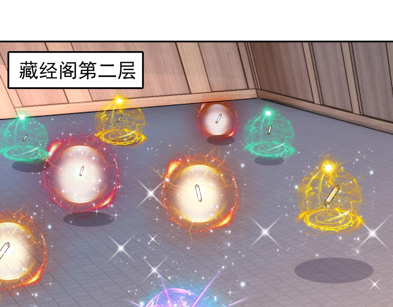 各位都是庸才3
