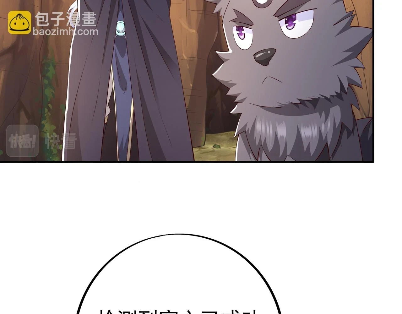 跟踪22