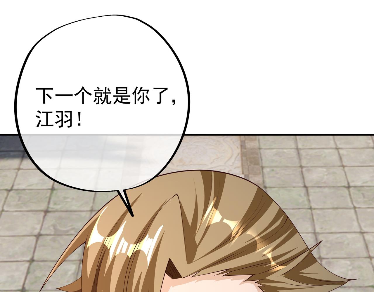 再战！37