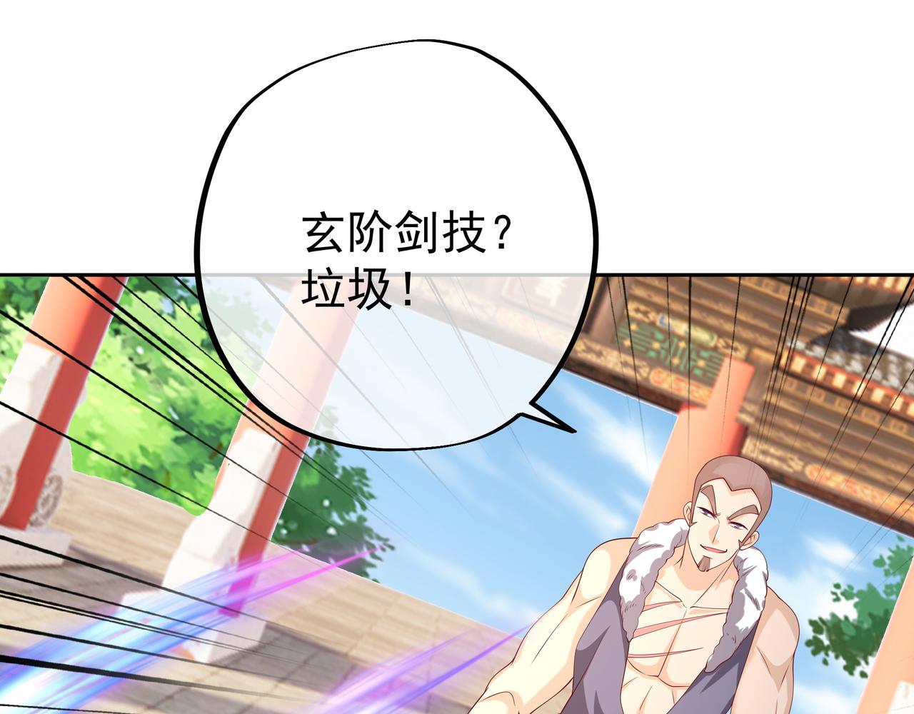 再次见面！37