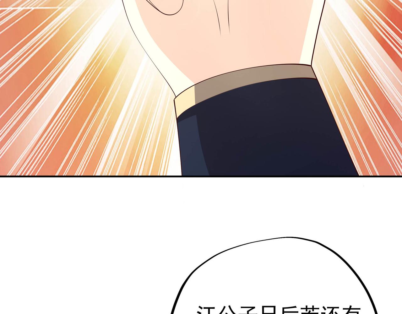出城78