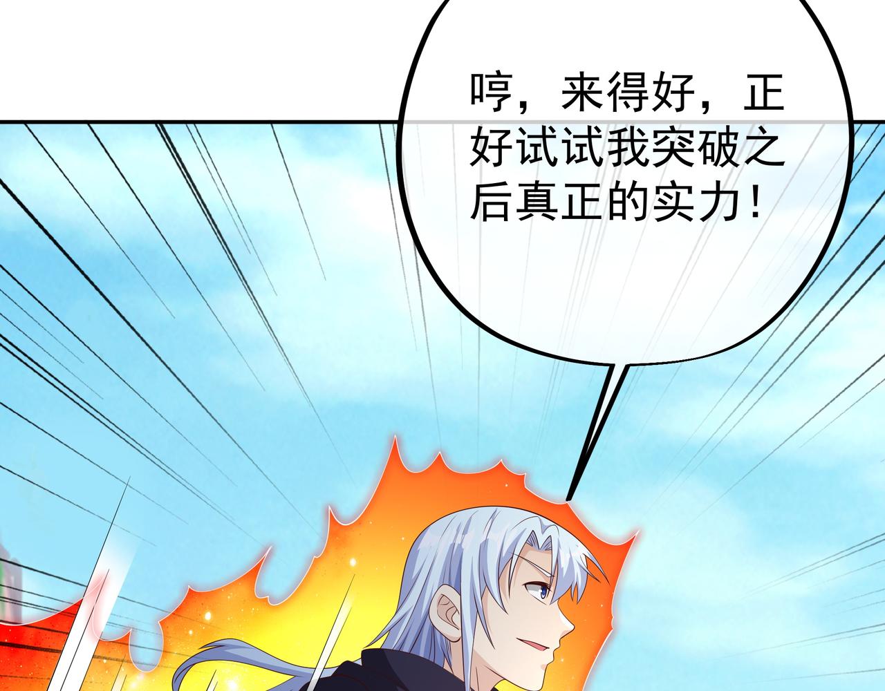 强敌44