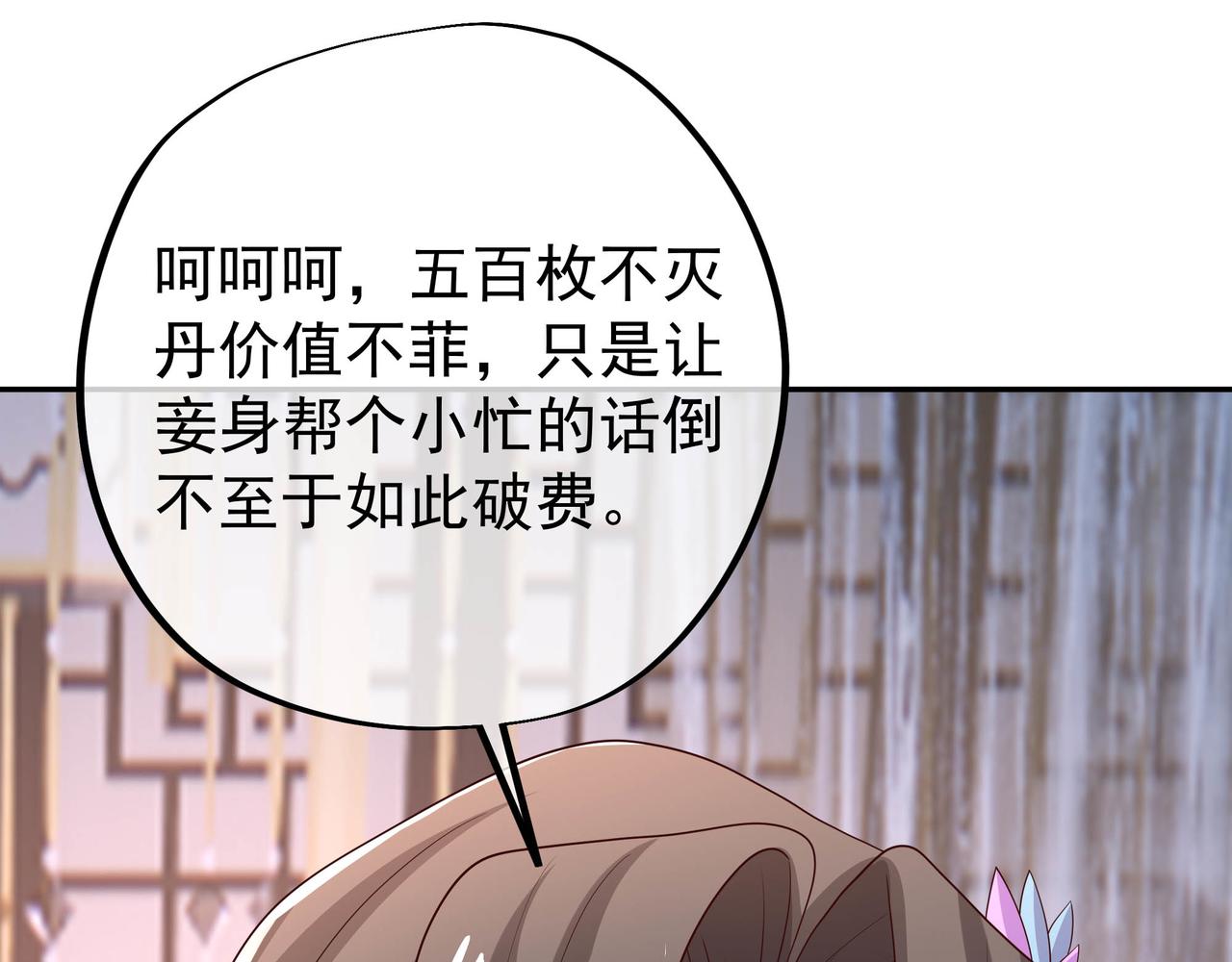 出城70