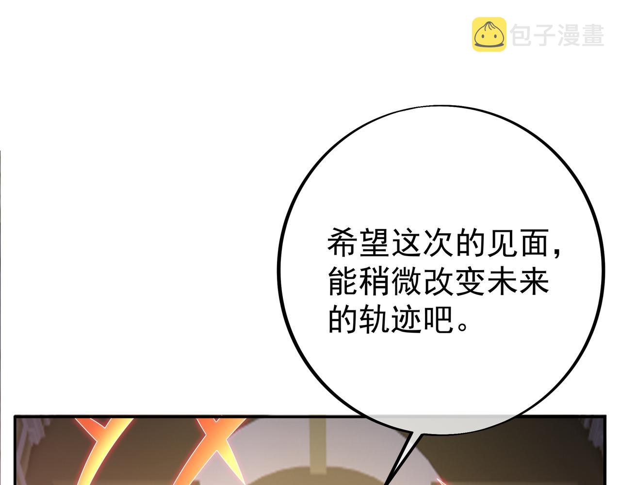 骷髅怪物23