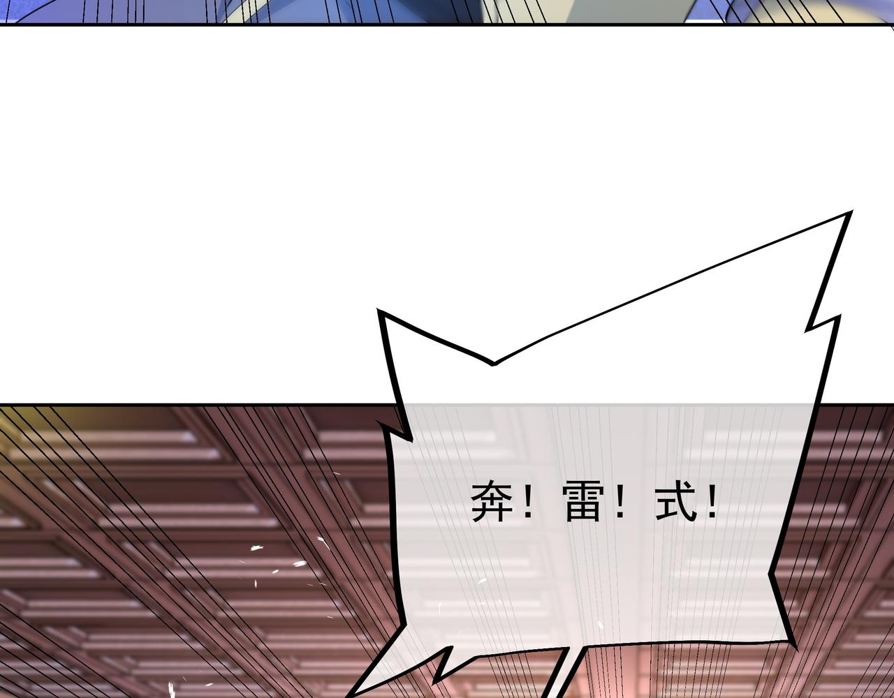 让你三招又何妨16