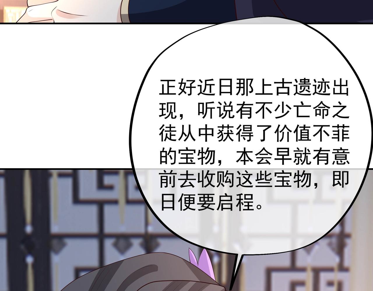 出城63