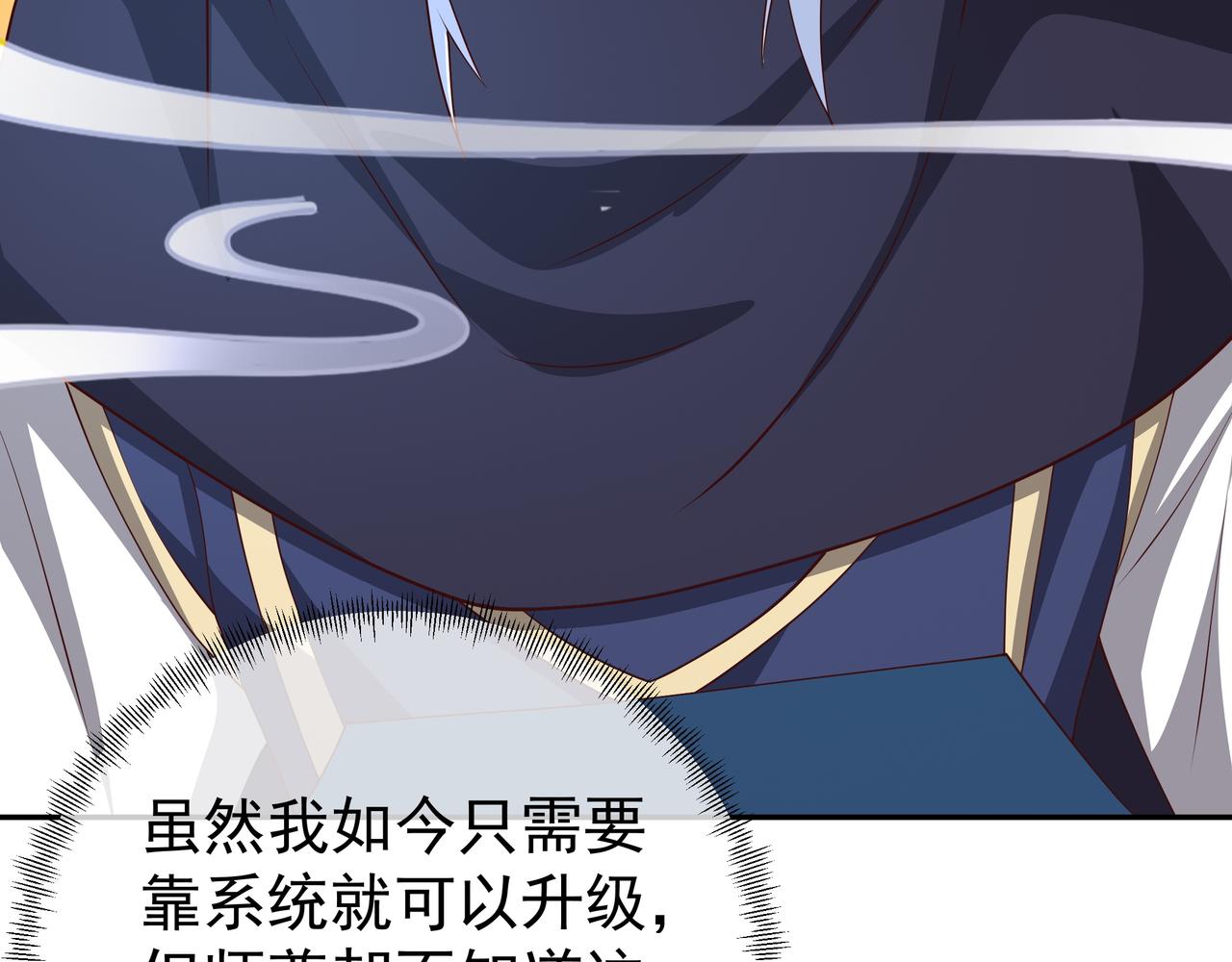 强敌来临89