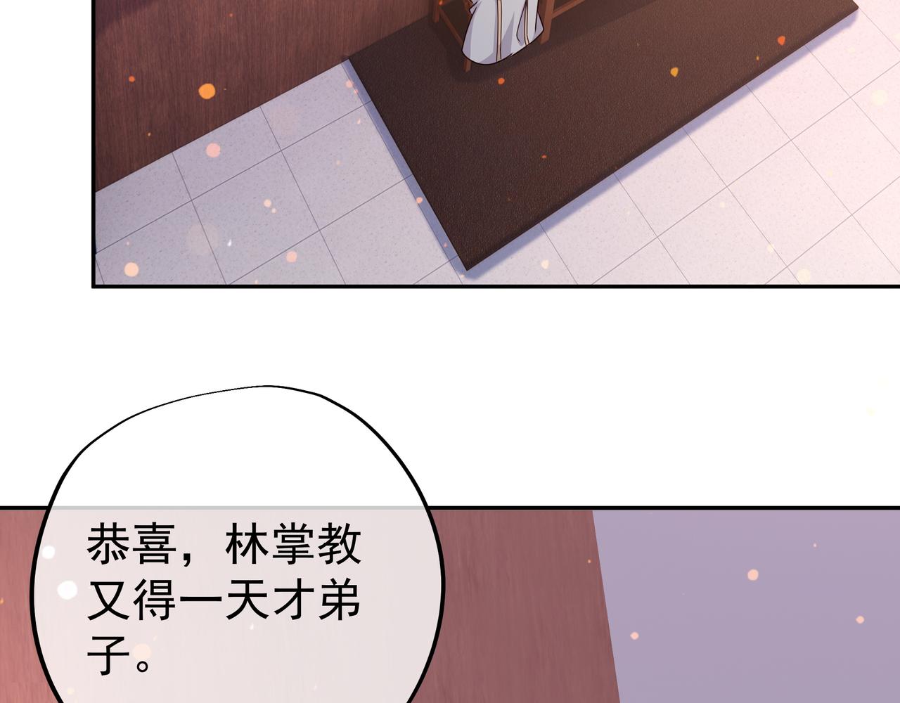 圣地使者25