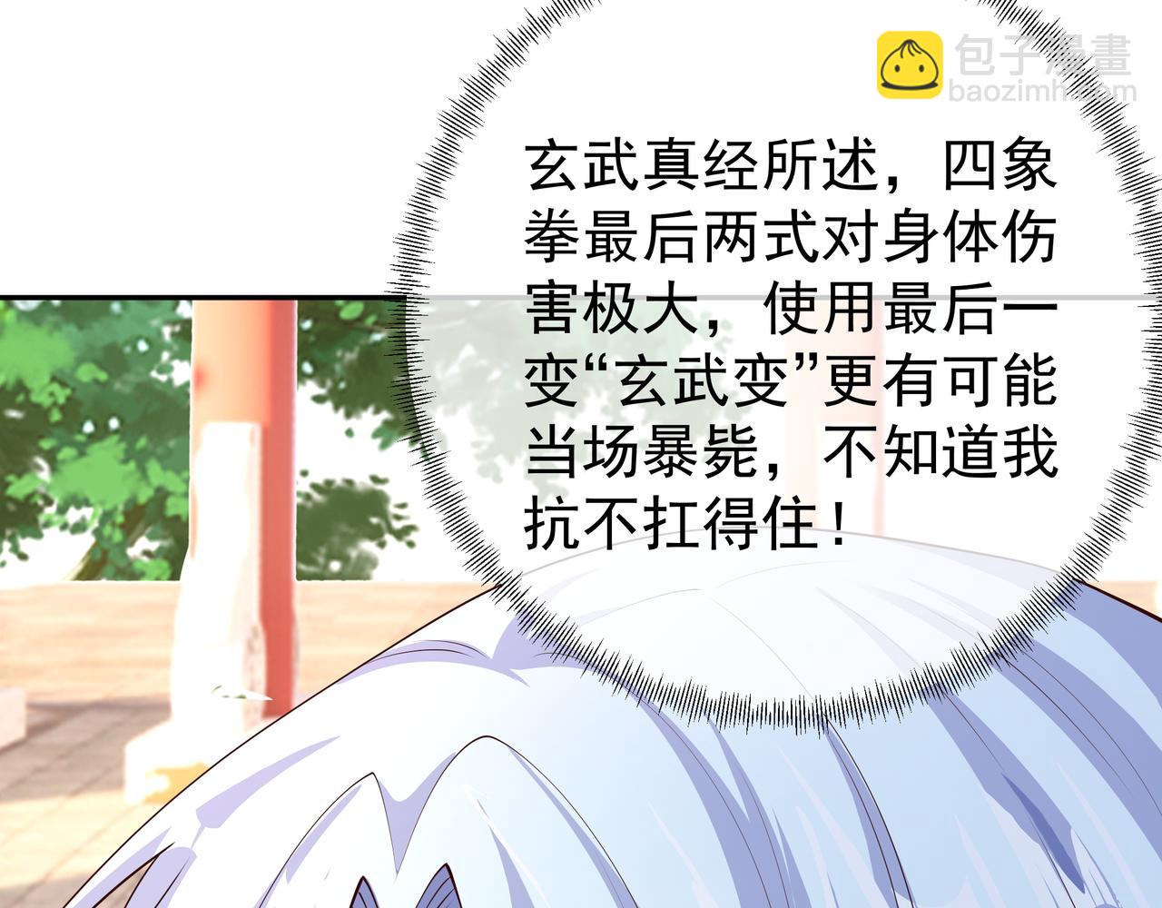 击杀圣子18