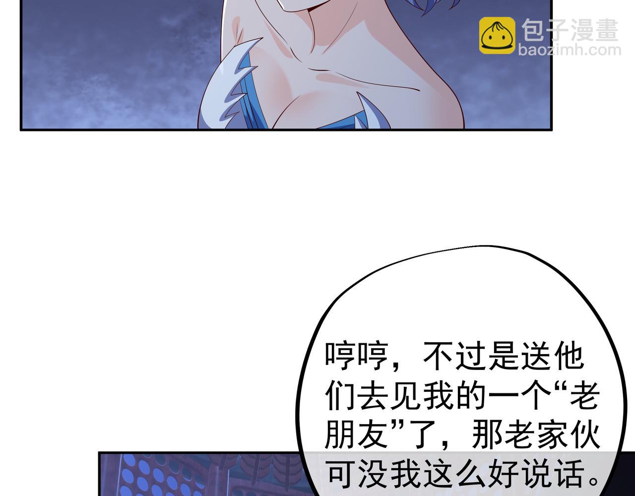 远古邪物4