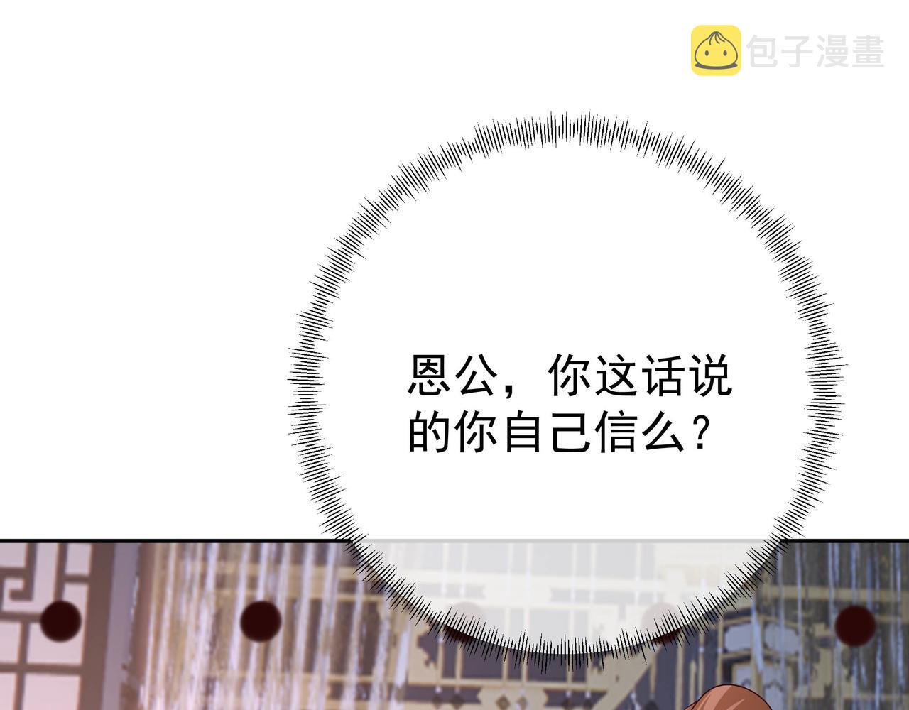 出城55