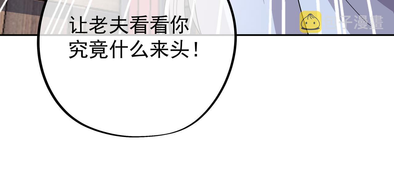 玄武真经66