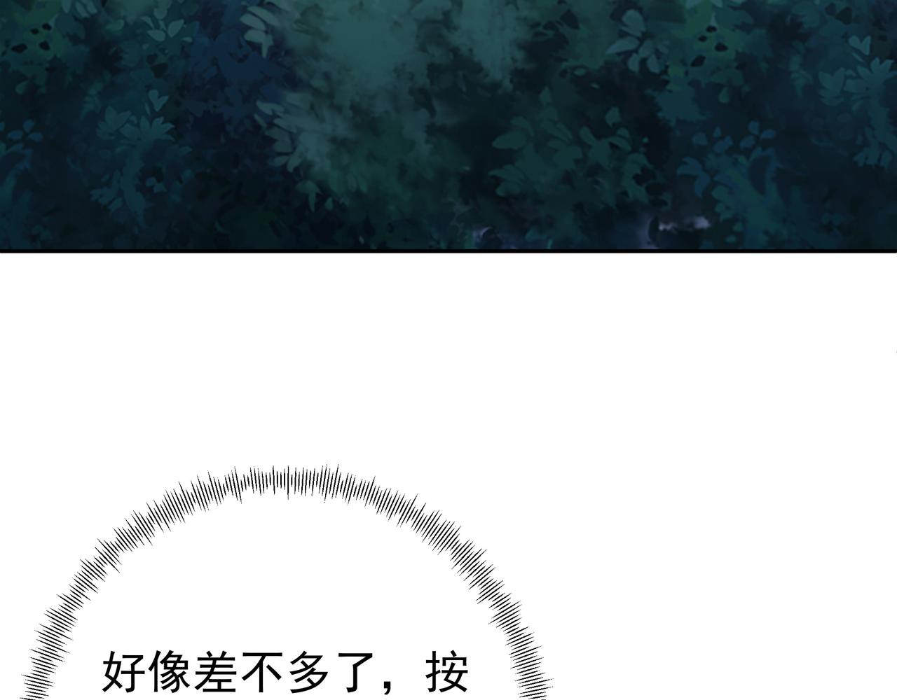 乱花散80