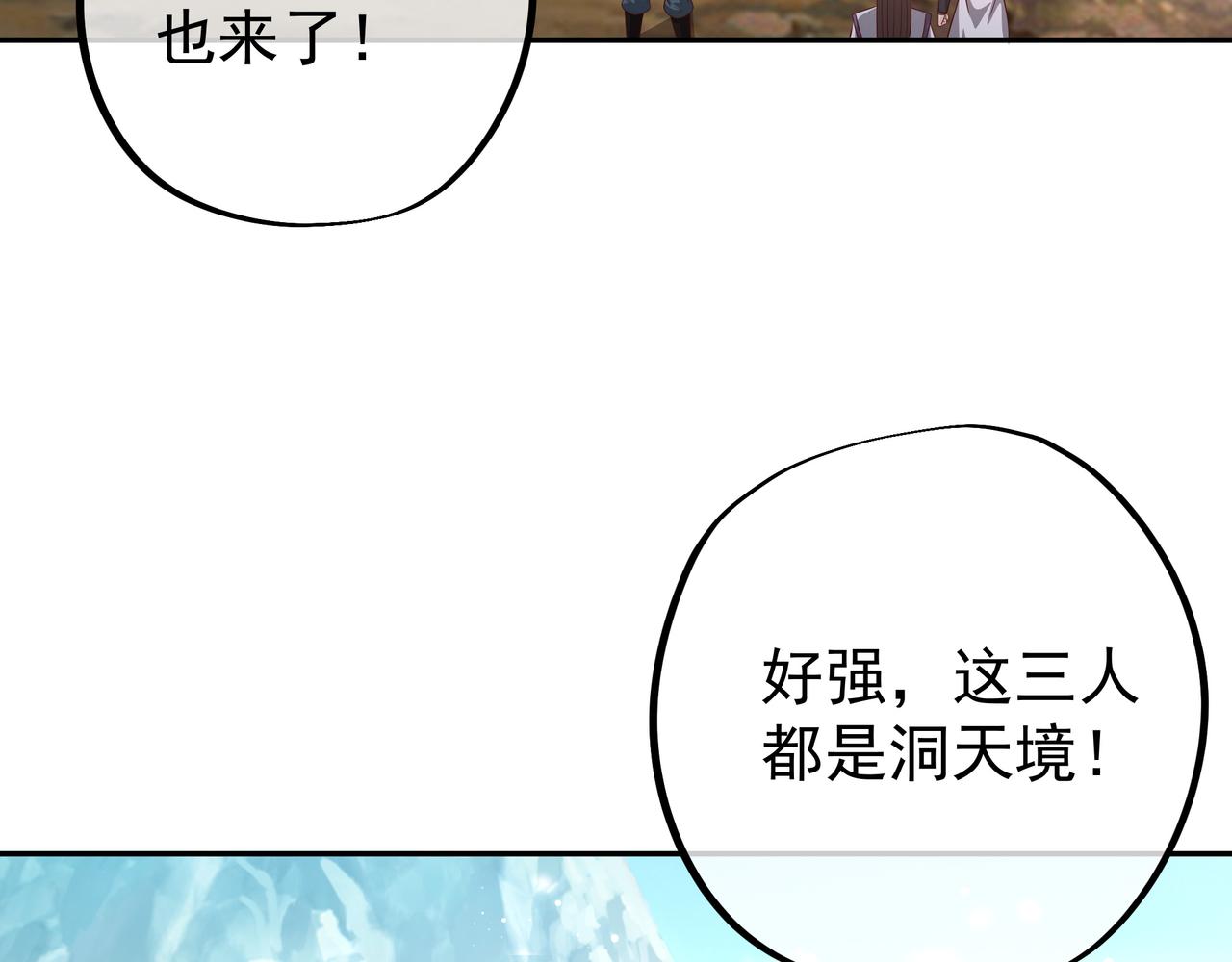 遗迹52