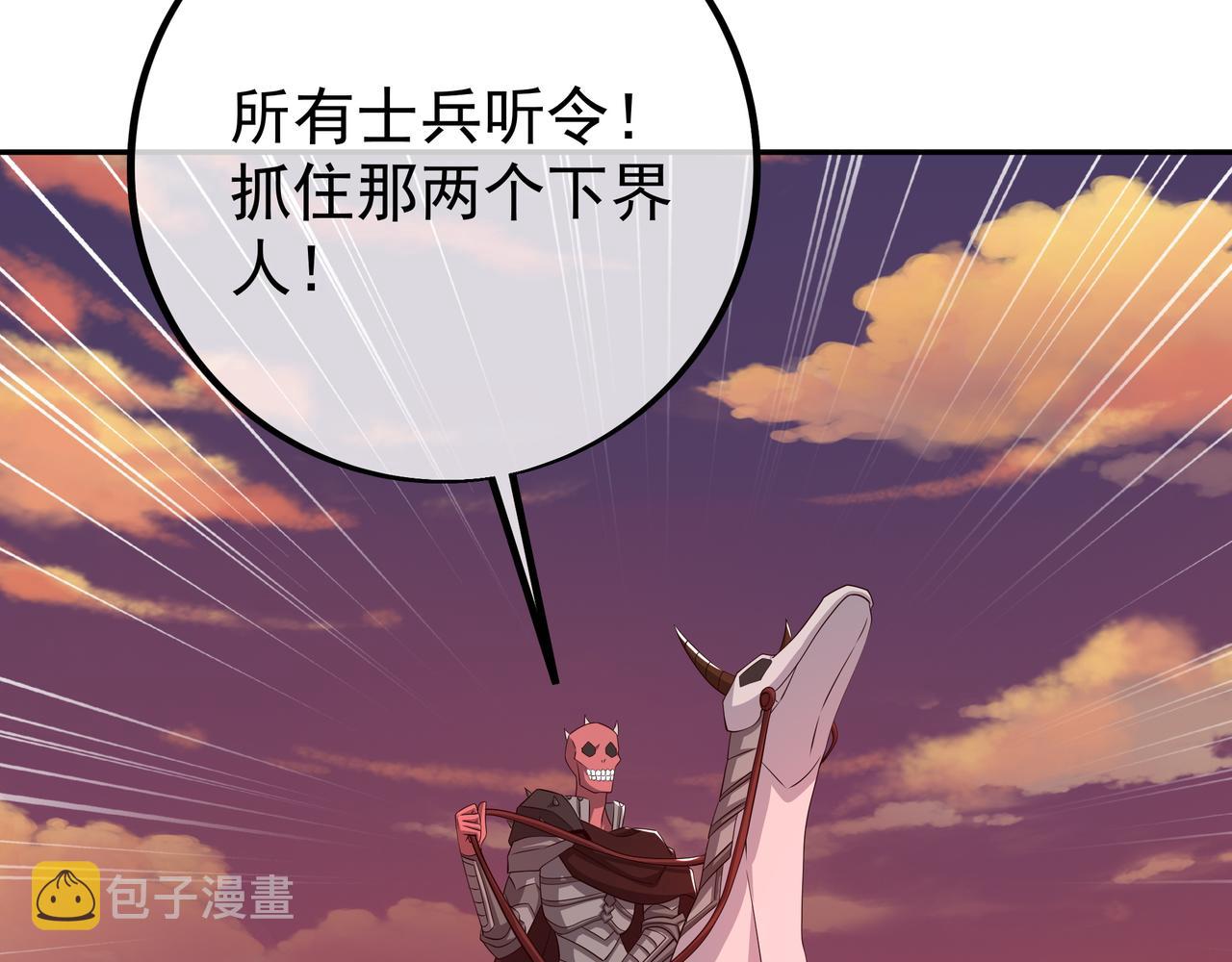 古怪血液79